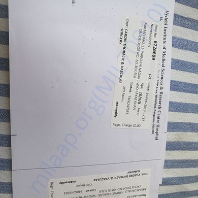 Admission letter