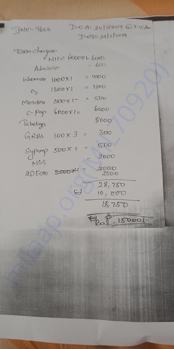 Medical bill-3