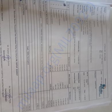 Admission letter