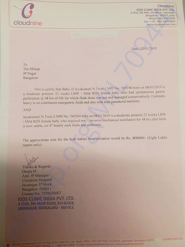 Estimation letter