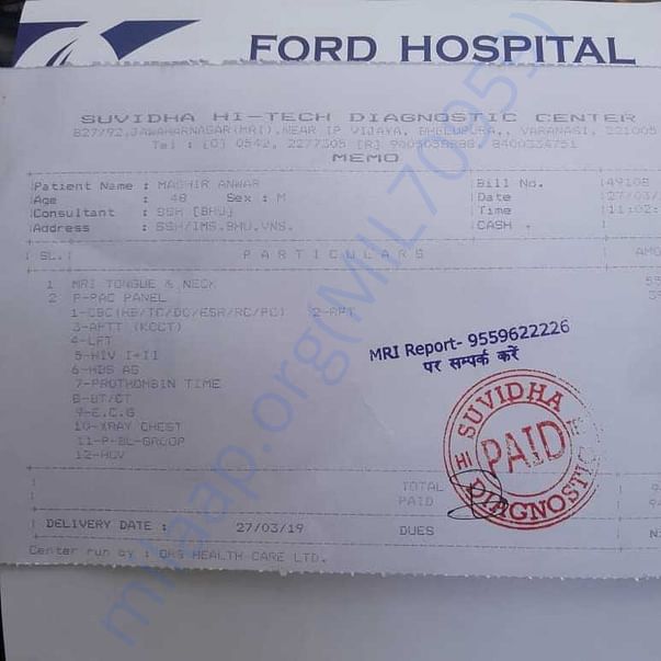 Medical Bill