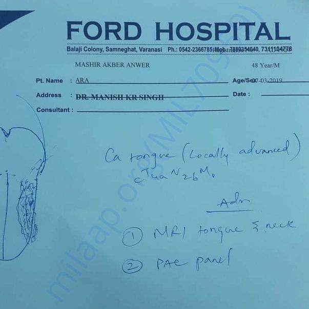 Medical Bill