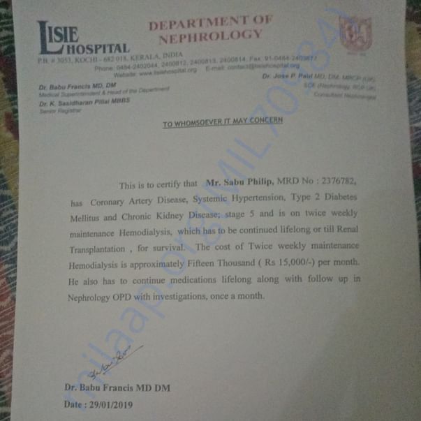 Medical Report