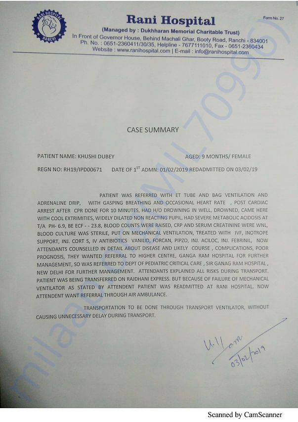 Admission letter - Rani Hospital