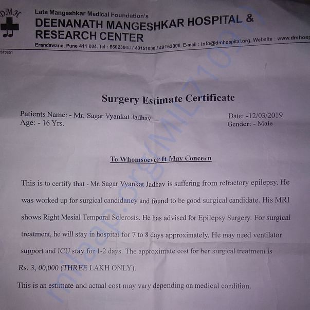 Estimation Letter