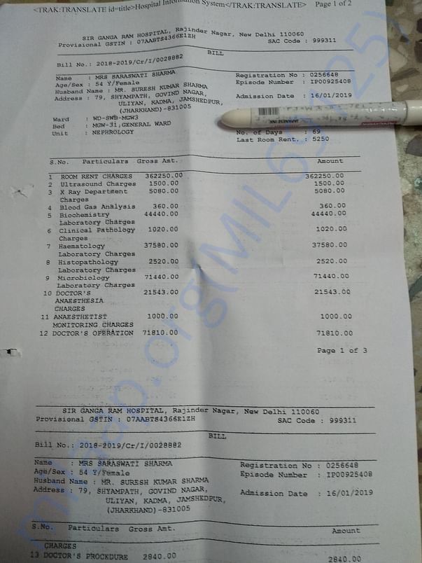 Hospital bill