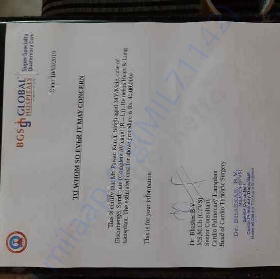 Medical Bill