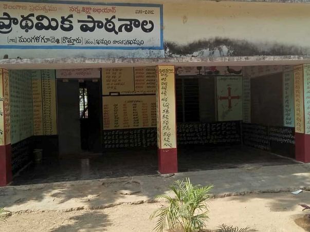 Help Me Raise Funds for Primary School