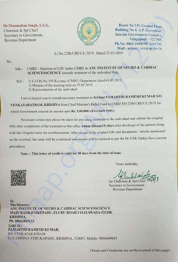 CM Relief Fund Document