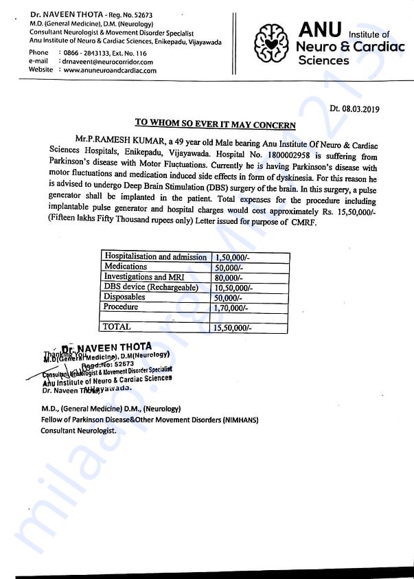 Hospital Letter