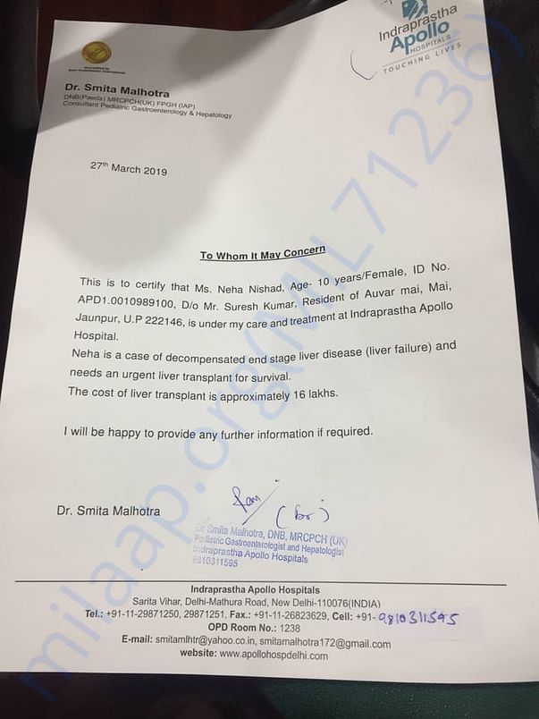Estimation letter