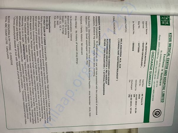 Report of admission