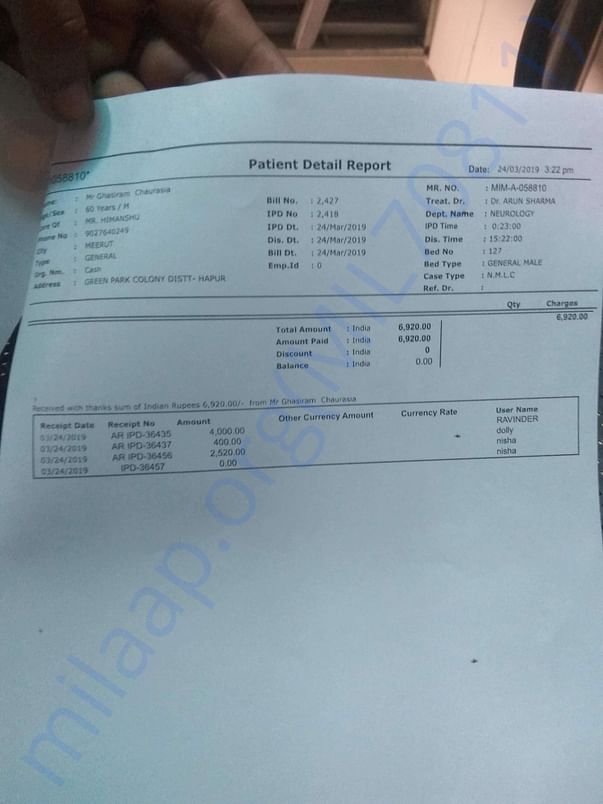 invoice