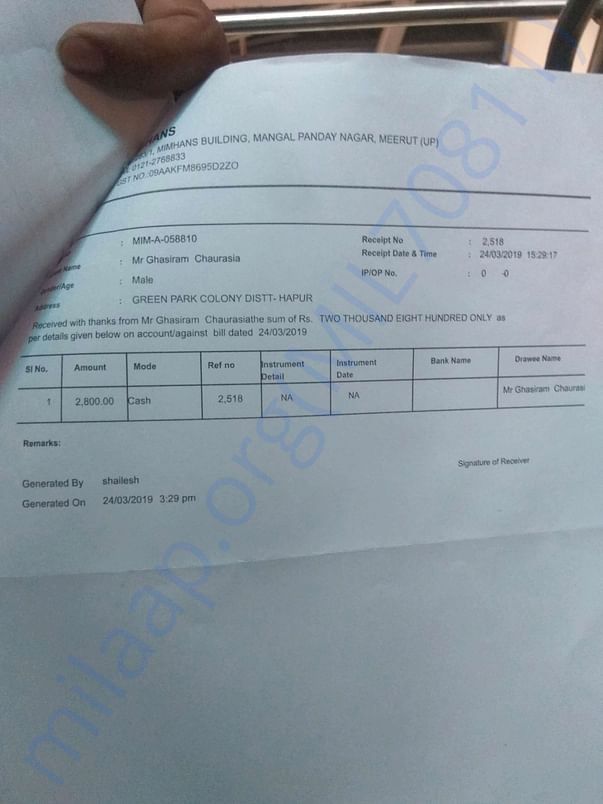 invoice