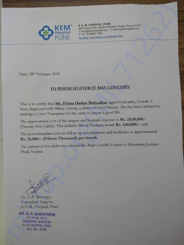 Estimation letter