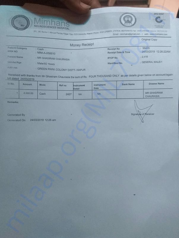 invoice