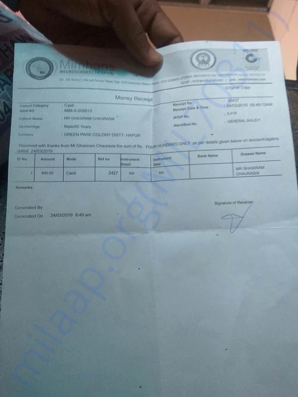 invoice