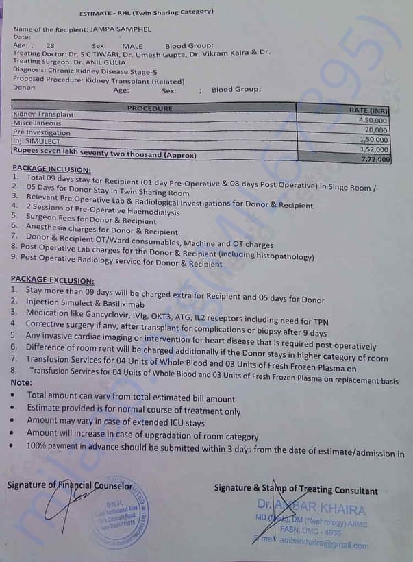 Medical estimate cost