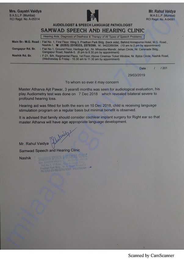 Medical Report