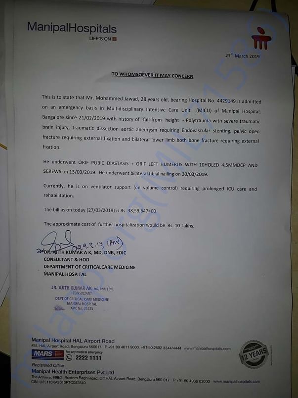 updated estimate letter