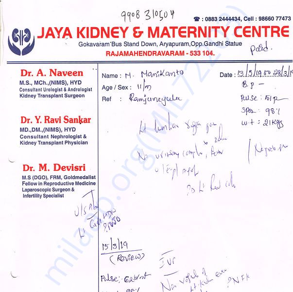 Medical Report