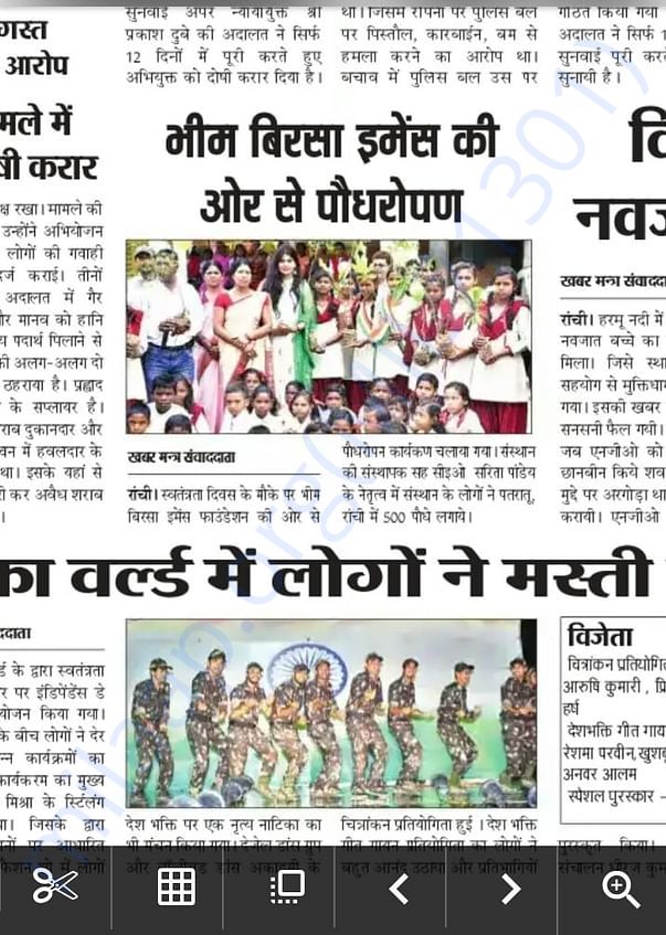 Bhimbirsa Immense Foundation Work