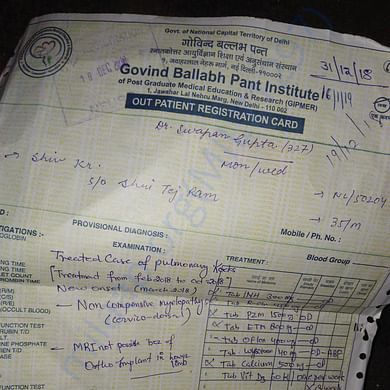 Medical Report