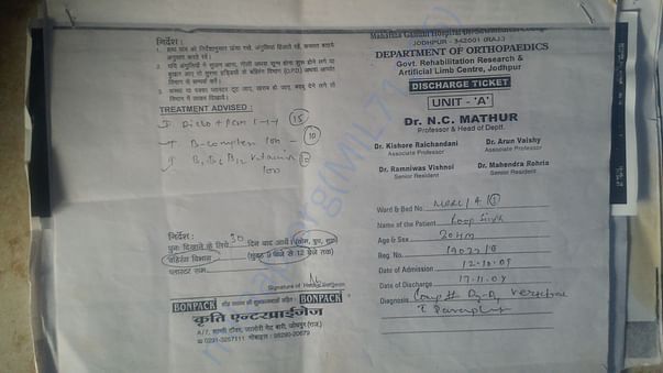 Diagnosed report