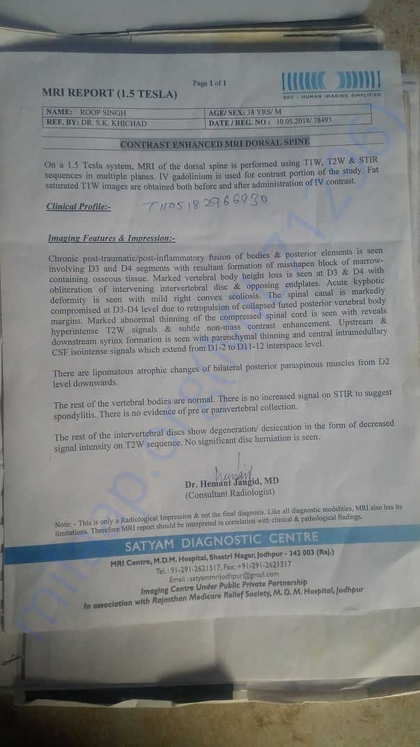 Diagnosed report