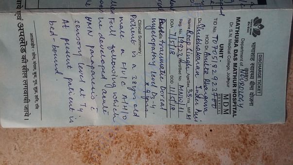 Admit card
