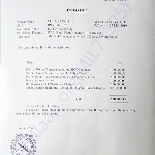 Medical Bill