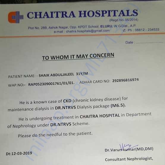 Medical Report
