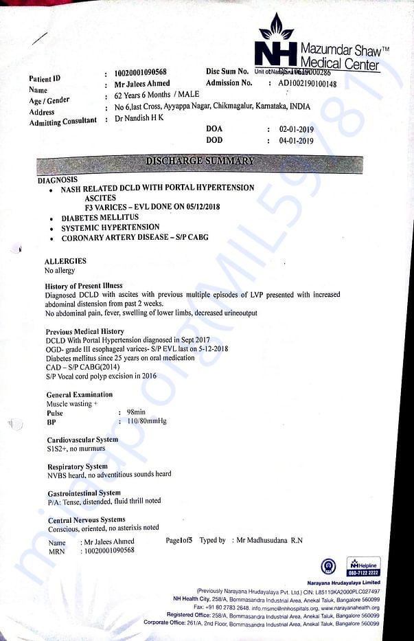 Discharge summary