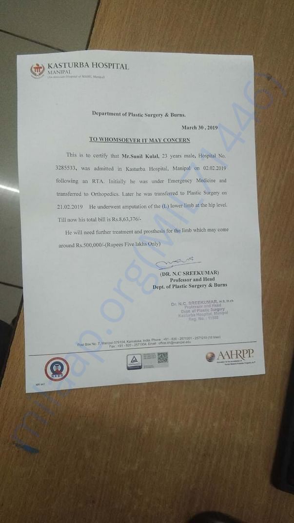 Latest Estimation Letter