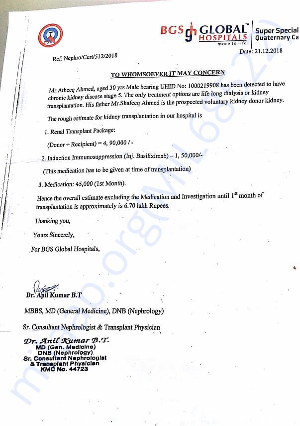 Estimate Letter