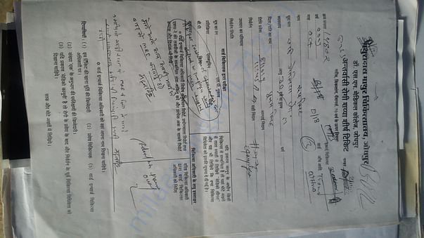 Ward slip