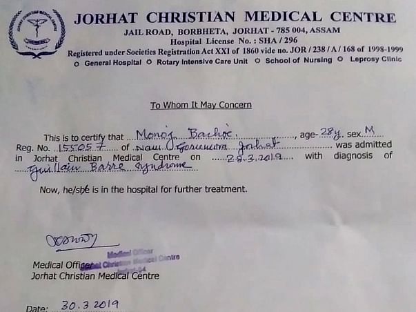 Help Manoj fight Guillain Barre Syndrome and live