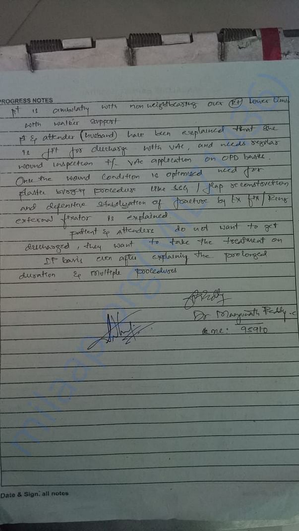 Medical Record
