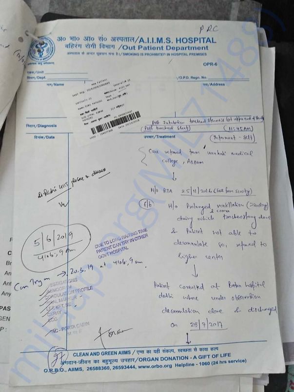 Details from AIIMS suggesting for the Surgery