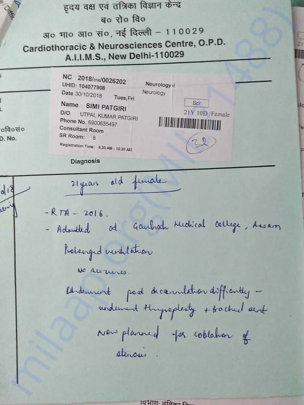 Details from AIIMS suggesting for the Surgery-2