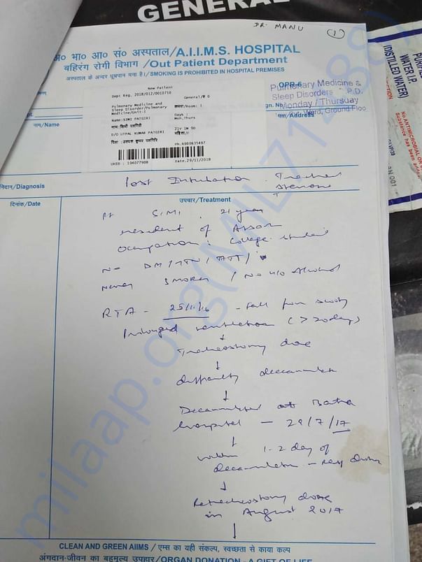 Details from AIIMS suggesting for the Surgery-3