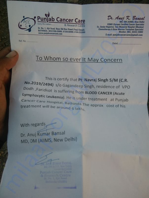 Estimate letter