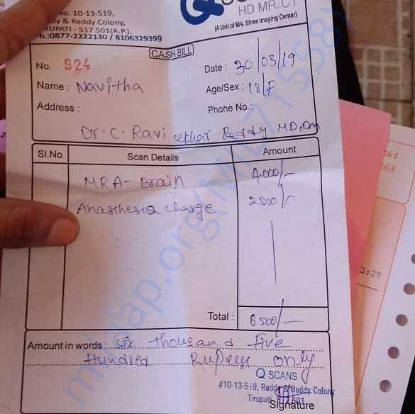 Medical Bill