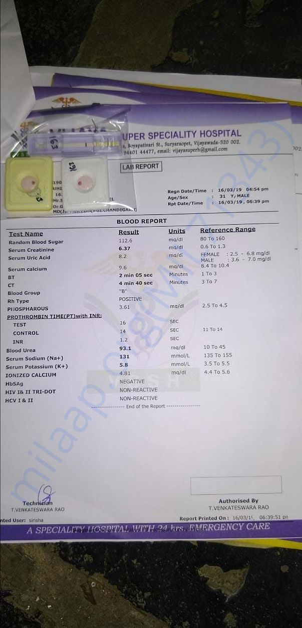 Medical report