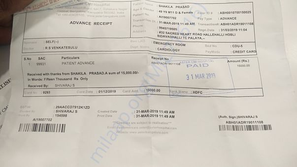Advance reciept