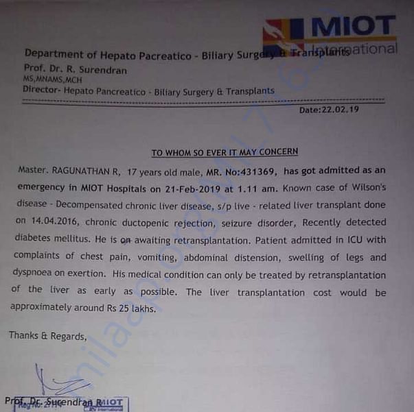 Admission letter