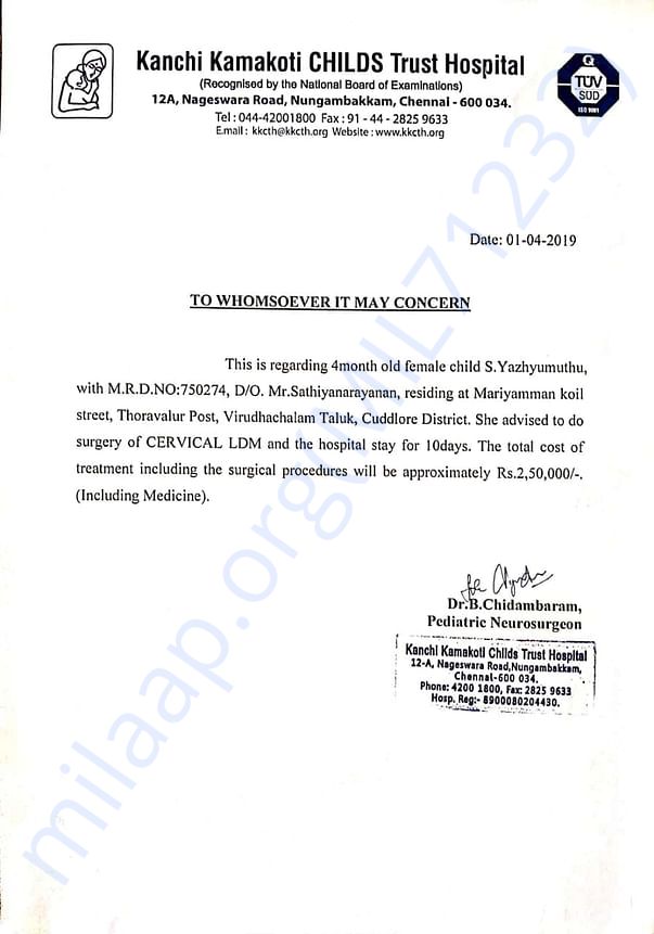 Estimation letter
