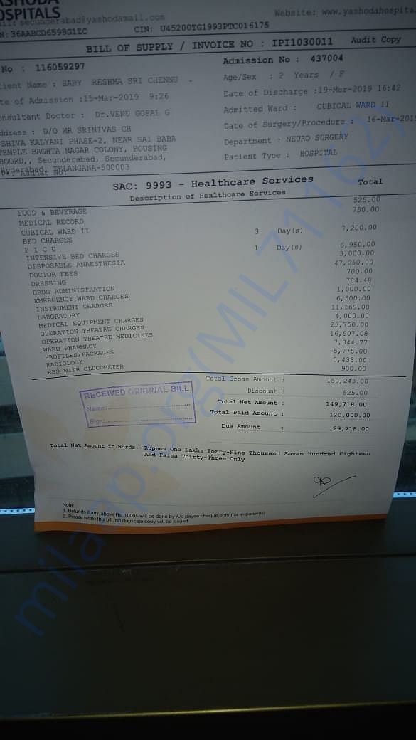 Bill from yashoda for second operation