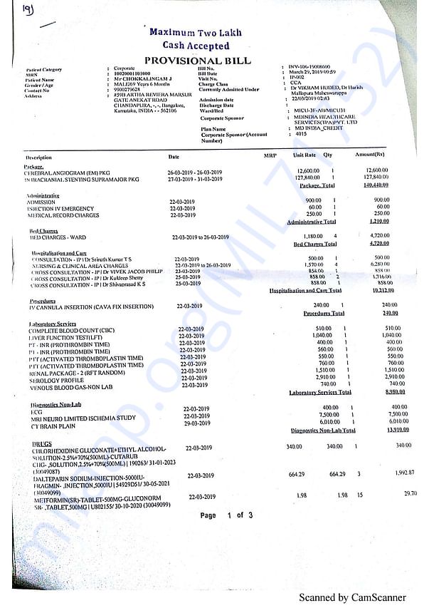Medical Bill