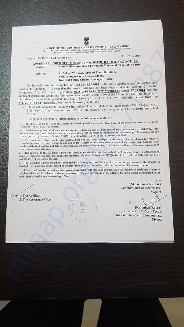 80G certificate